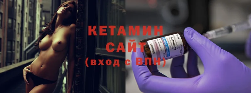 Кетамин VHQ  MEGA как войти  Всеволожск 